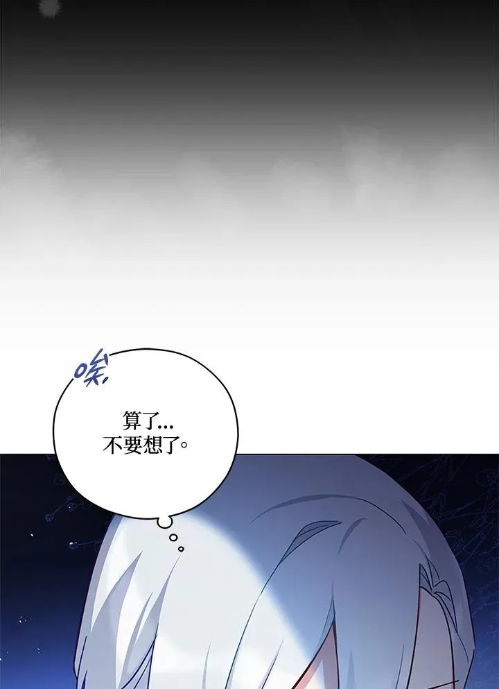 第37话 第32页