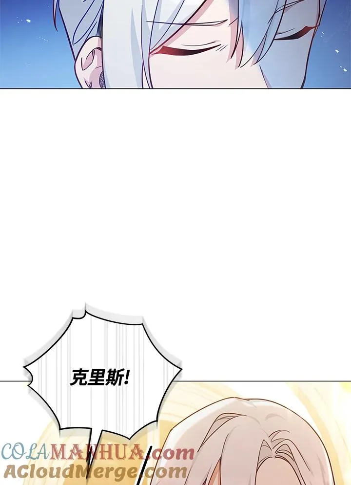 第37话 第33页