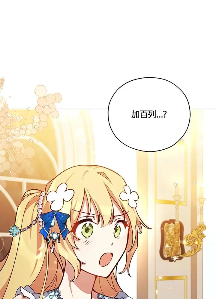 第37话 第35页