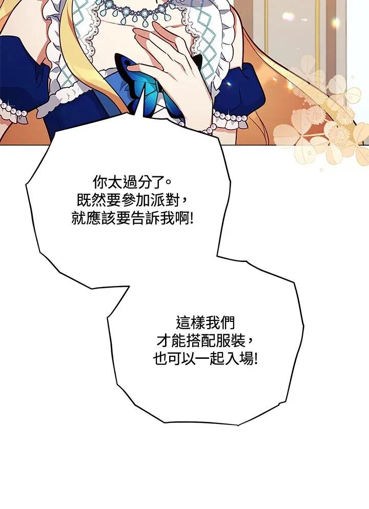 第37话 第36页