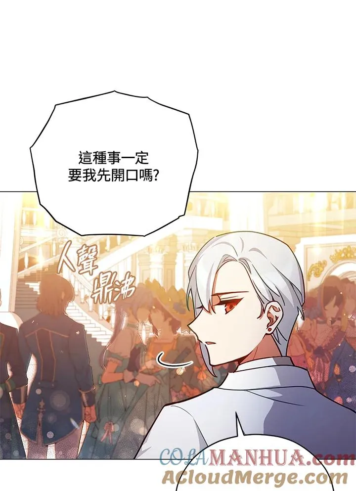 第37话 第37页