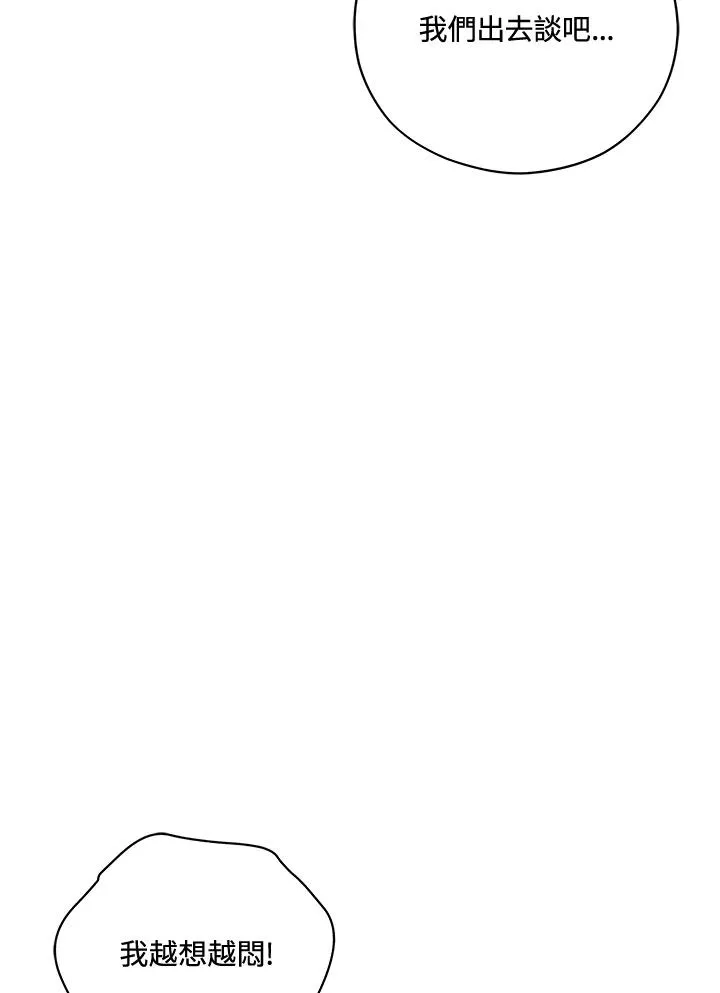 第37话 第38页