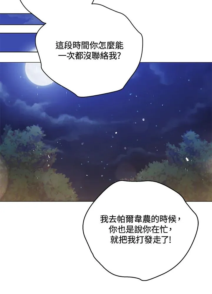 第37话 第39页