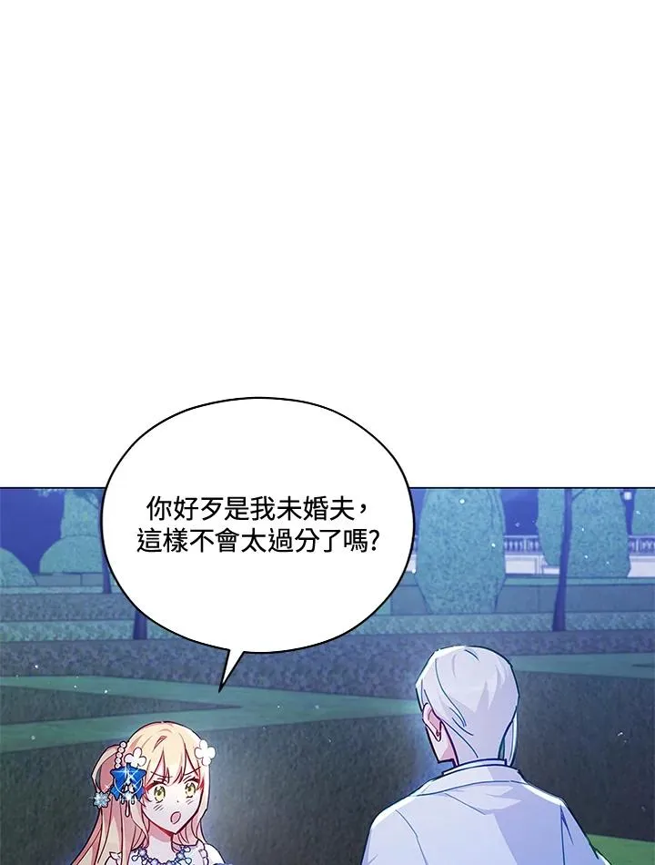 第37话 第40页