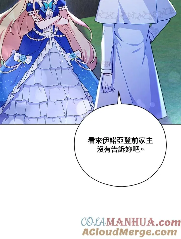 第37话 第41页