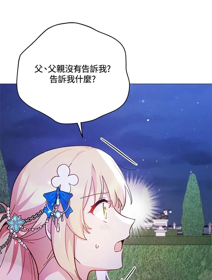 第37话 第42页