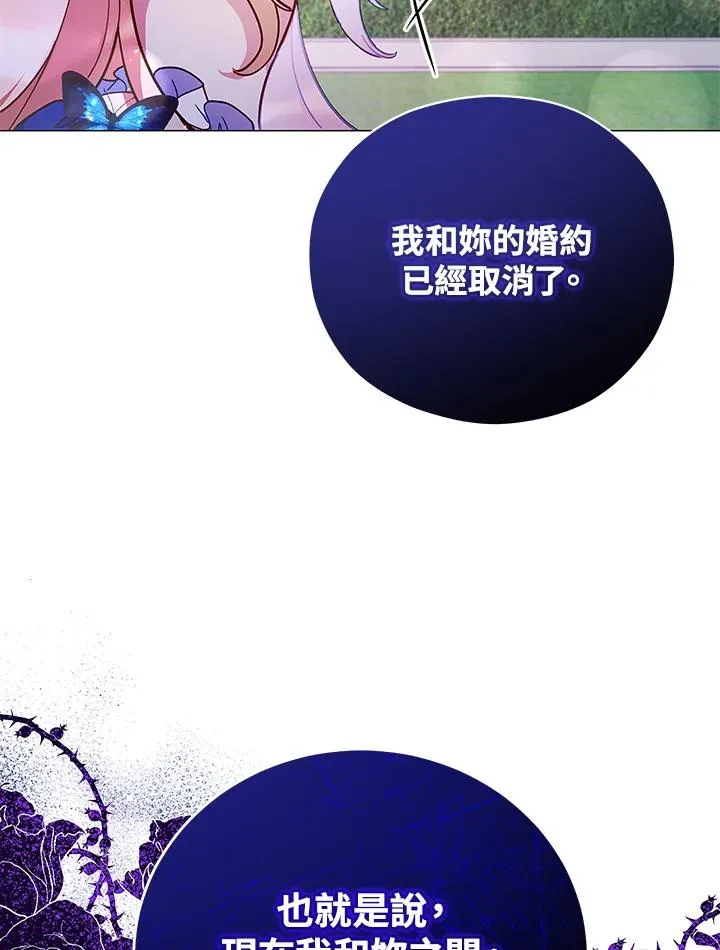 第37话 第43页
