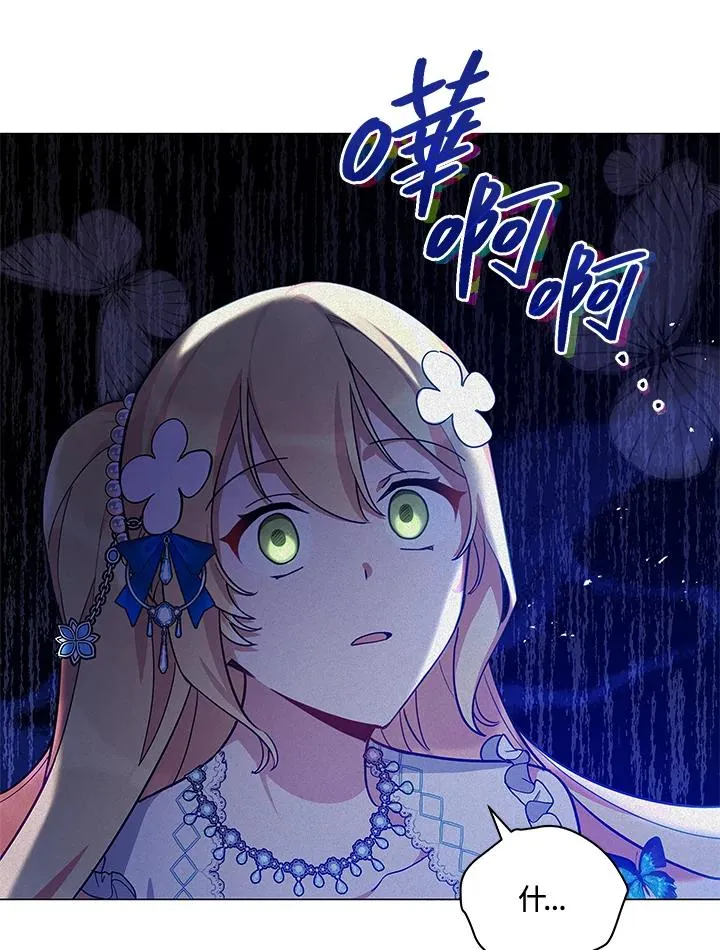 第37话 第46页