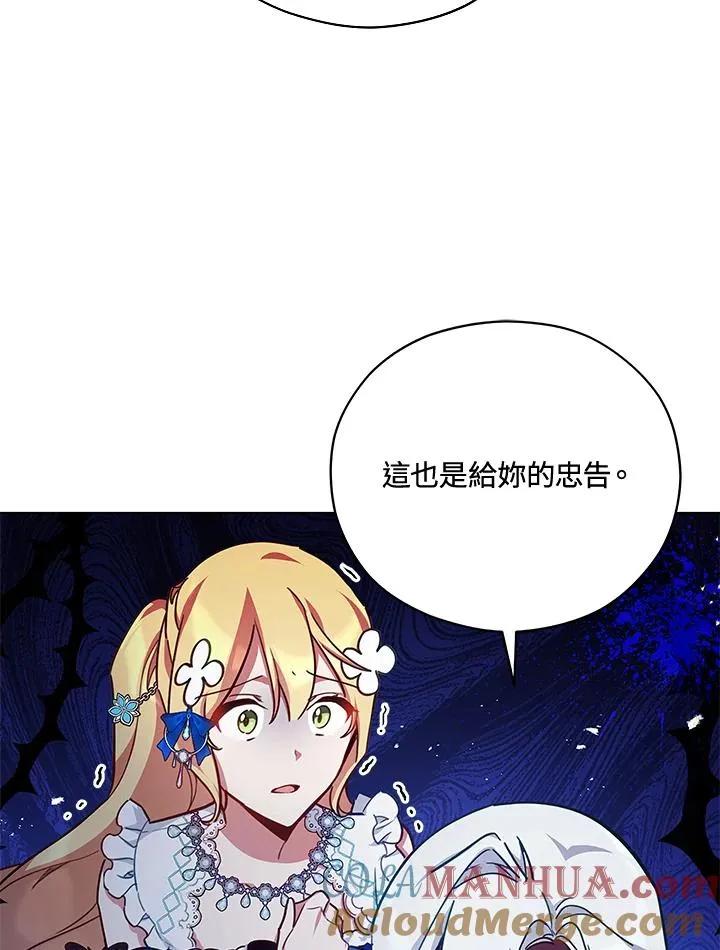 第37话 第49页