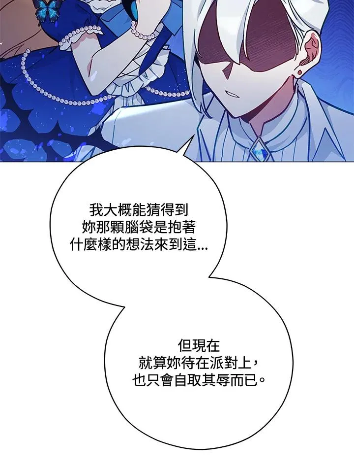 第37话 第50页