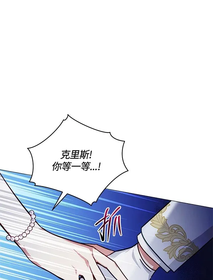 第37话 第51页