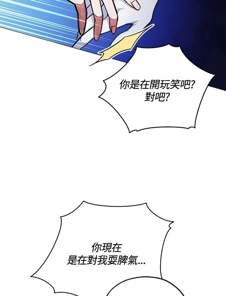 第37话 第52页
