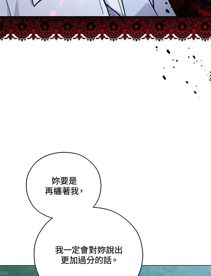 第37话 第55页