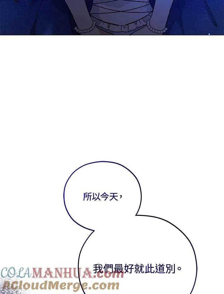 第37话 第57页