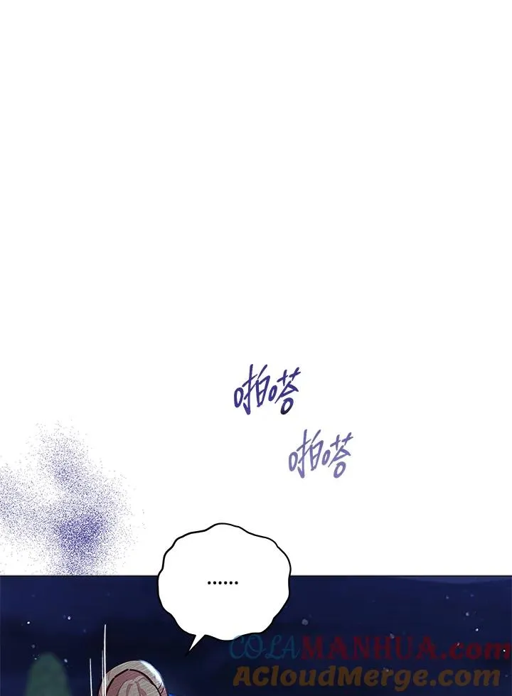 第37话 第61页