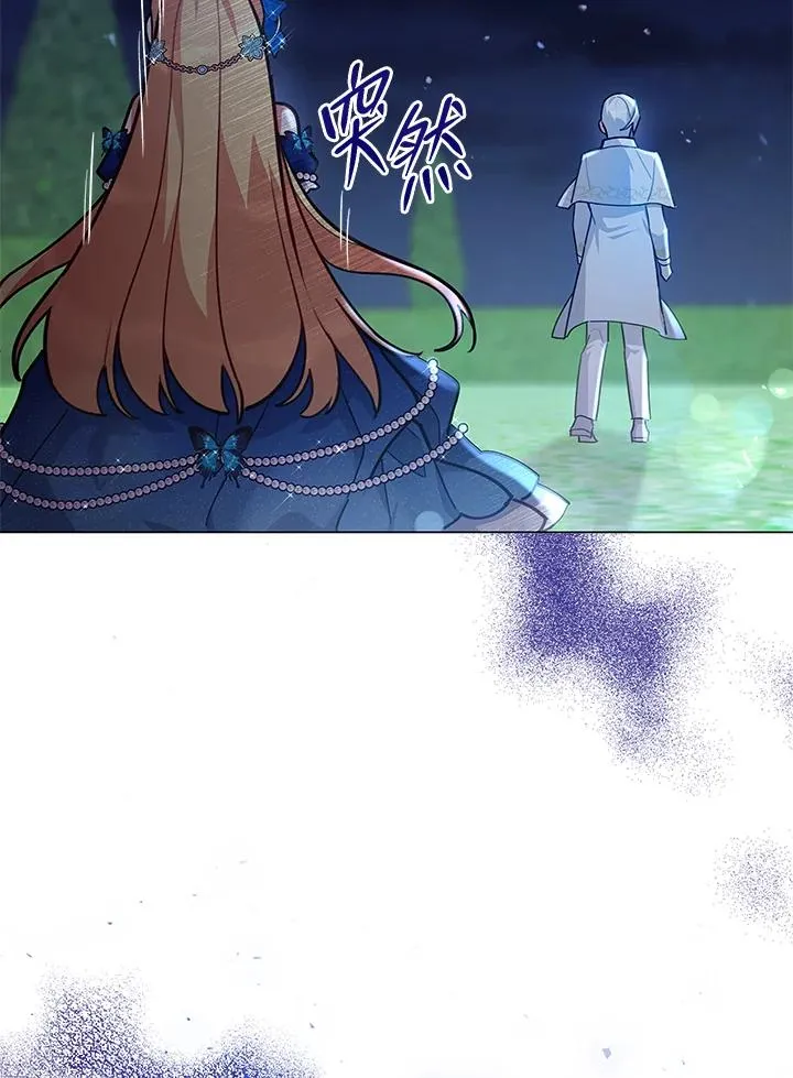 第37话 第62页