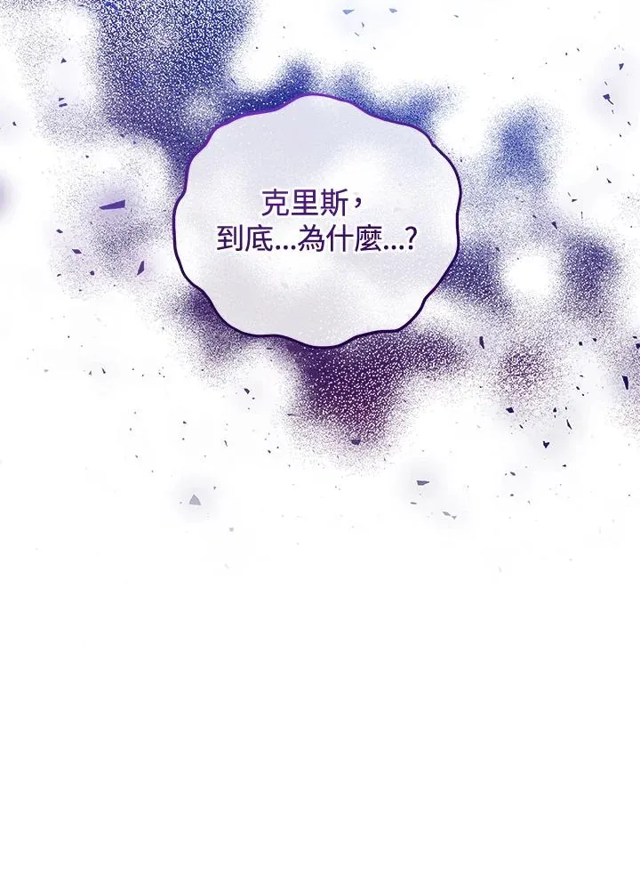 第37话 第63页