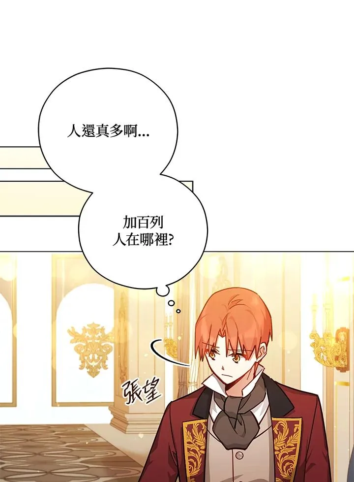 第37话 第64页