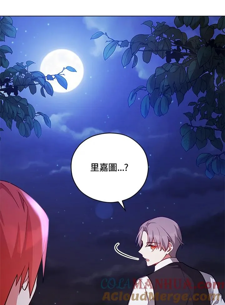 第37话 第69页