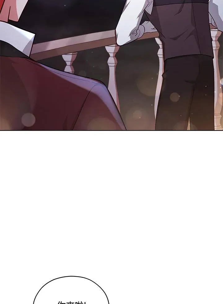 第37话 第70页