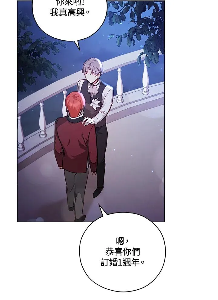 第37话 第71页
