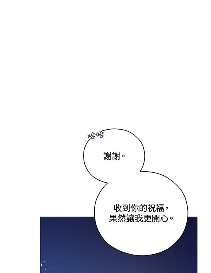 第37话 第72页