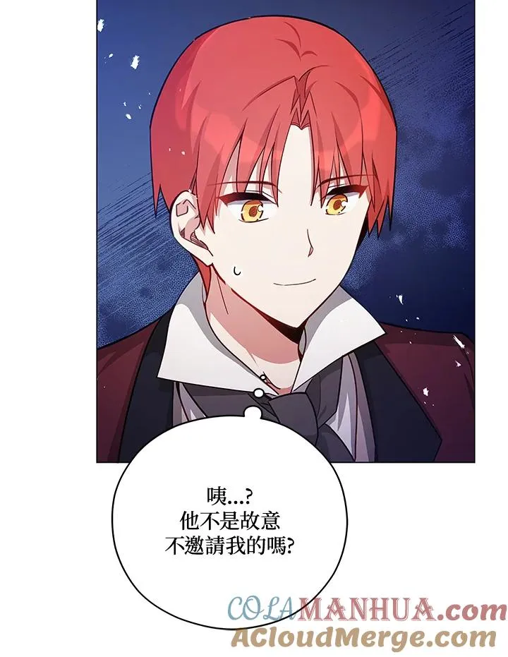 第37话 第73页