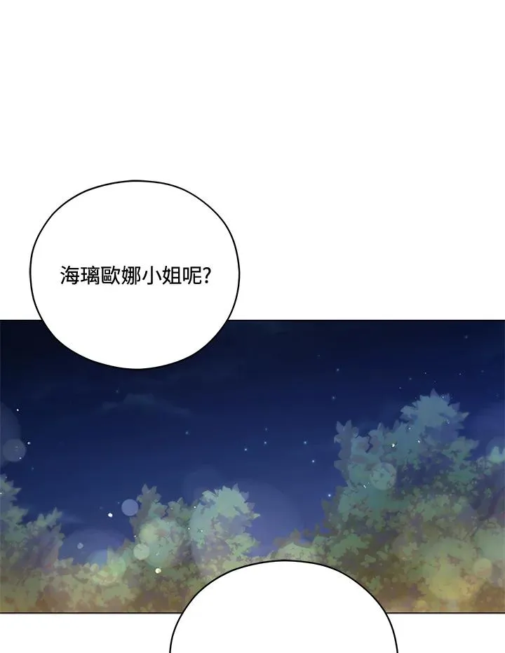 第37话 第74页