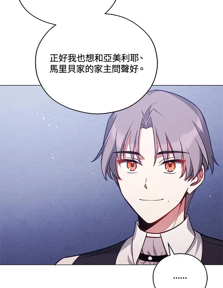 第37话 第76页