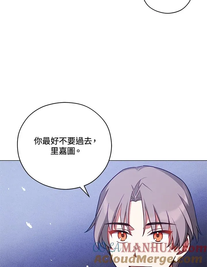 第37话 第77页