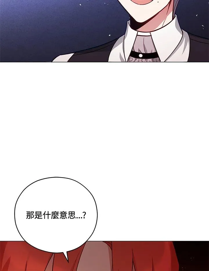 第37话 第78页