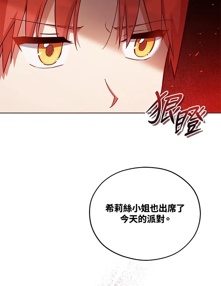 第37话 第79页
