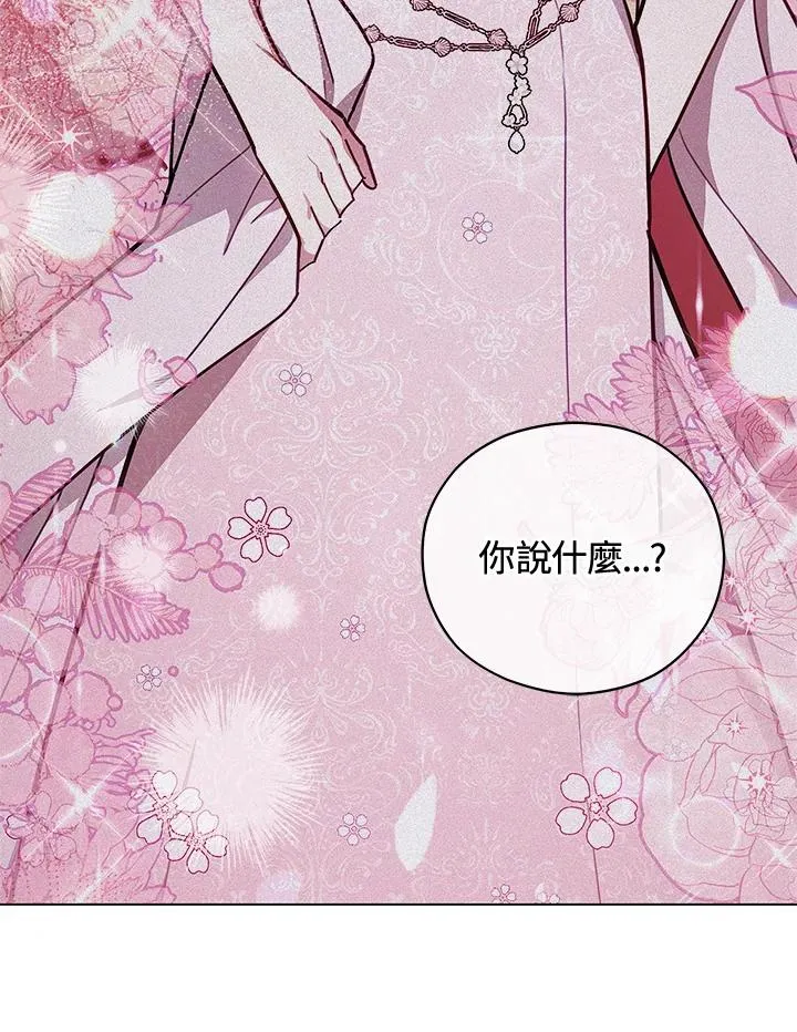 第37话 第82页