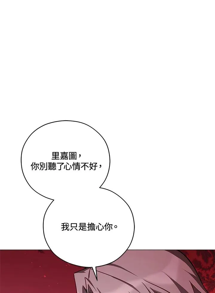 第37话 第83页