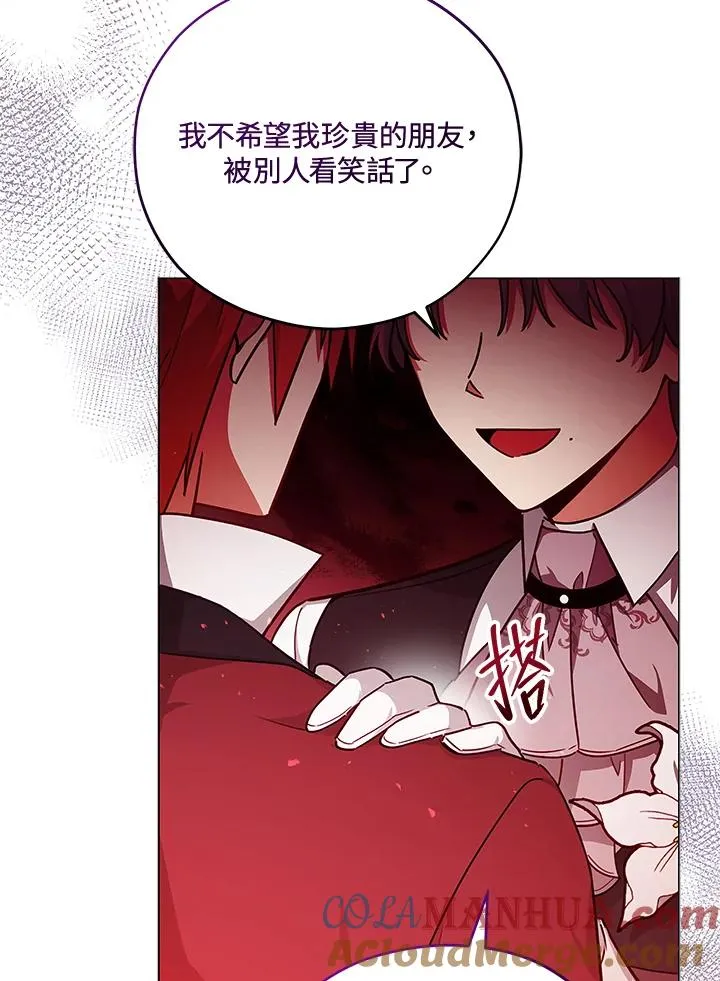 第37话 第85页