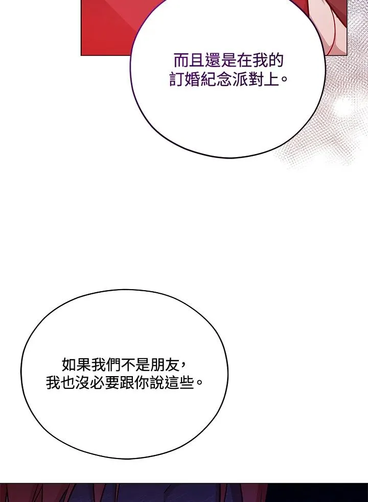 第37话 第86页