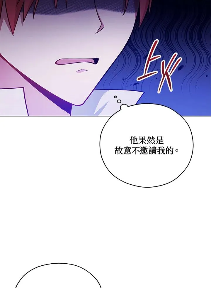 第37话 第87页