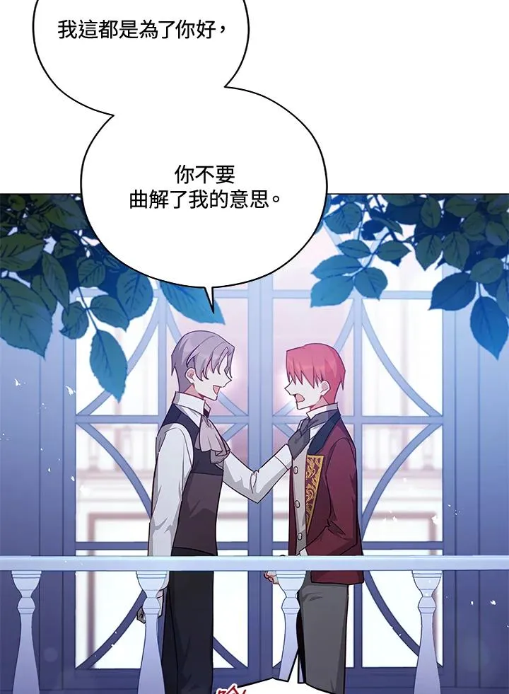 第37话 第88页