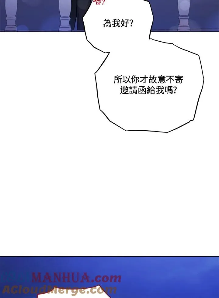 第37话 第89页