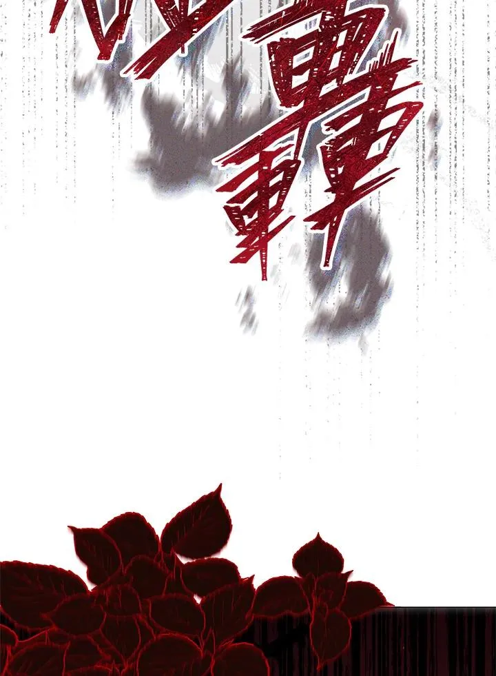 第37话 第92页
