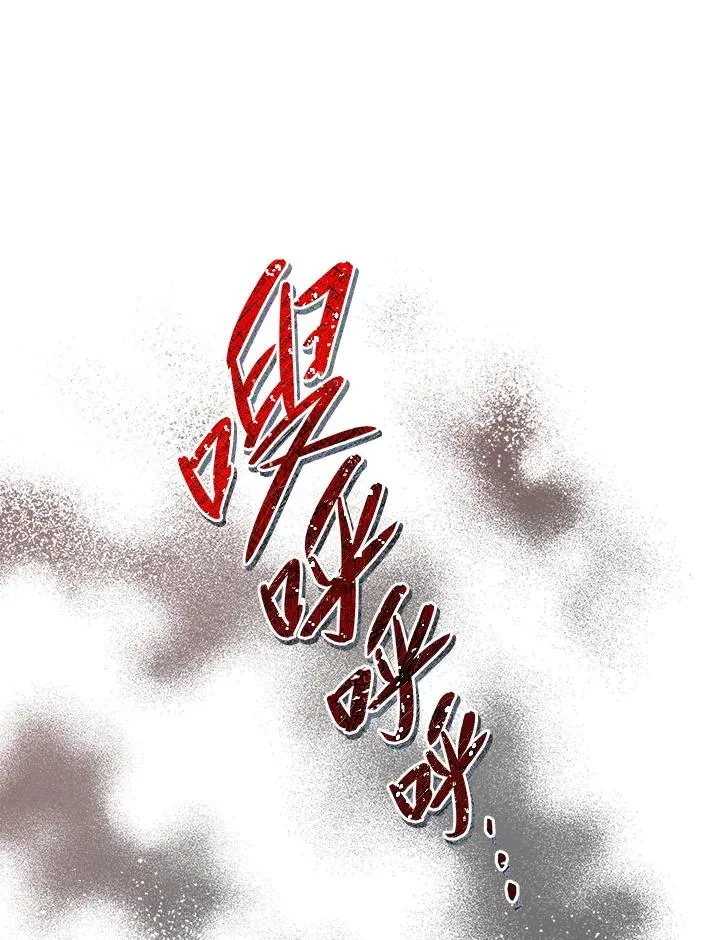 第37话 第94页
