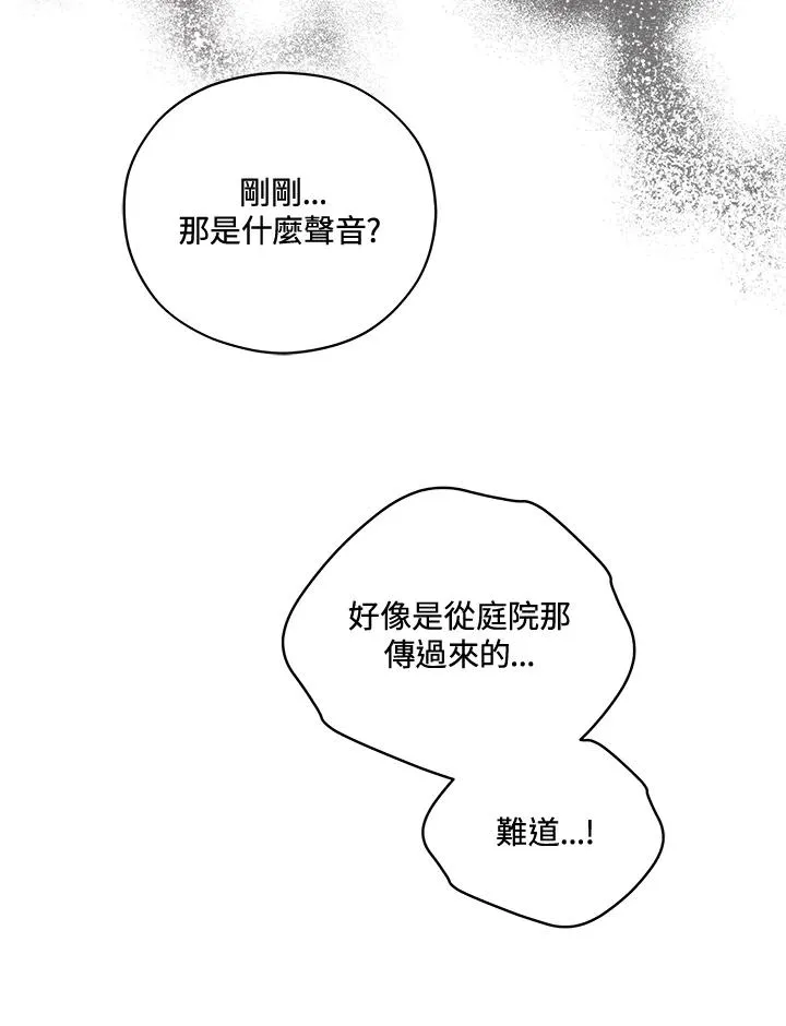 第37话 第95页