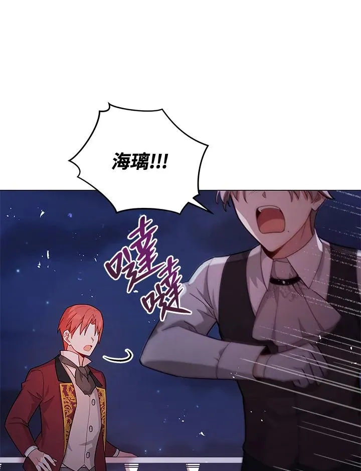 第37话 第96页