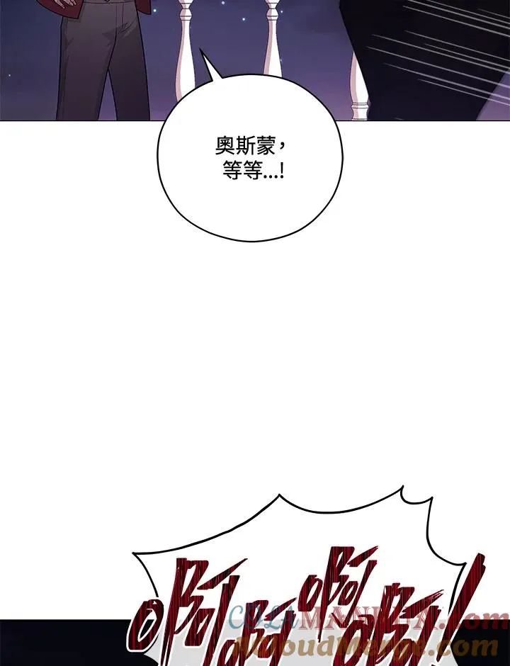 第37话 第97页