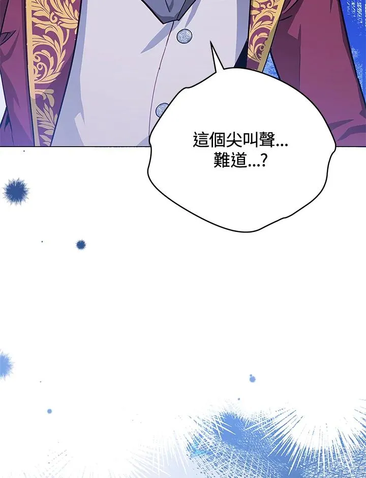 第37话 第99页