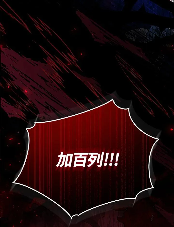 第37话 第102页