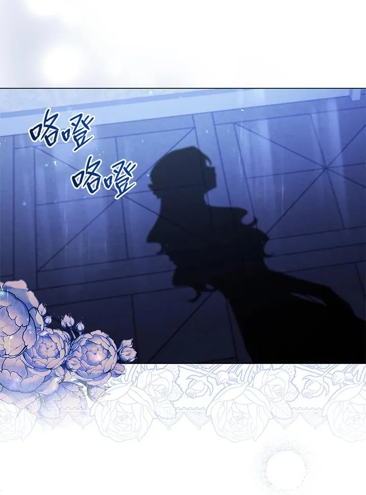 第38话 第2页