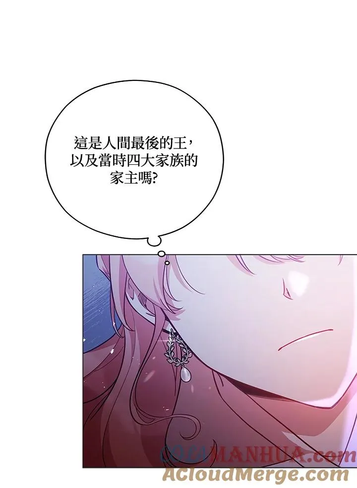 第38话 第10页
