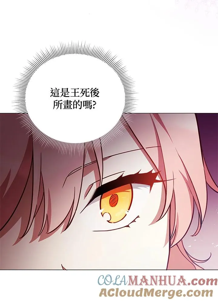 第38话 第13页