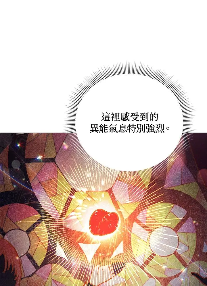 第38话 第14页